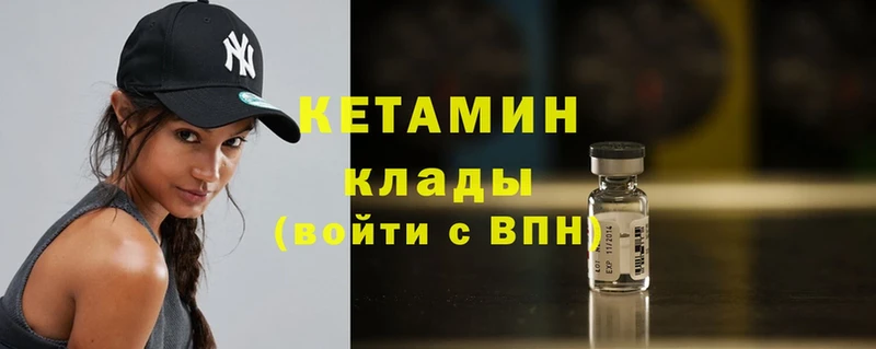 где продают наркотики  Гуково  mega   КЕТАМИН ketamine 