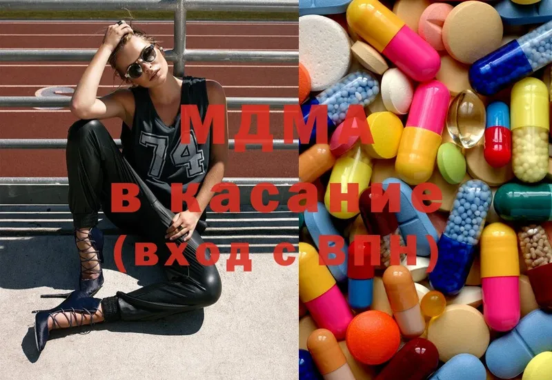 ОМГ ОМГ ссылка  Гуково  MDMA молли 